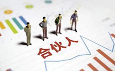 六枝某扶贫公司诉六枝某农业公司合伙纠纷案