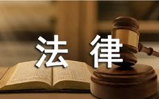 三分钟学法律｜这些疫情防控法律知识您知道吗？